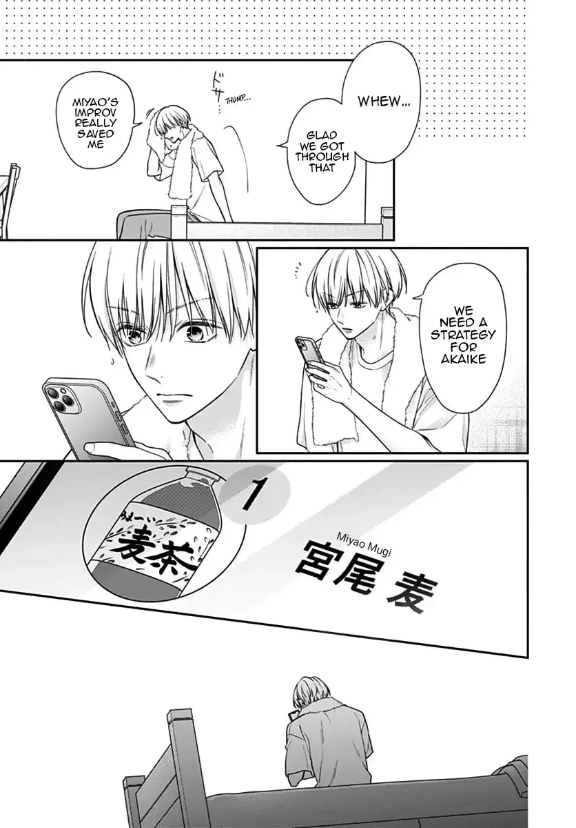 Pink to Habanero - Chapter 74 - Page 17