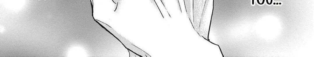 Love Falls from the Sky - Chapter 18 - Page 76