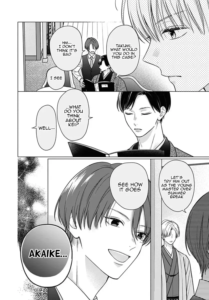 Pink to Habanero - Chapter 75 - Page 6