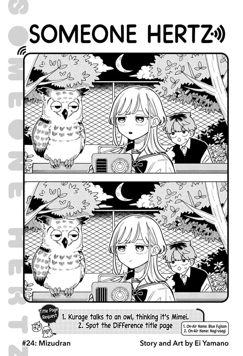 Someone Hertz - Chapter 24 - Page 1