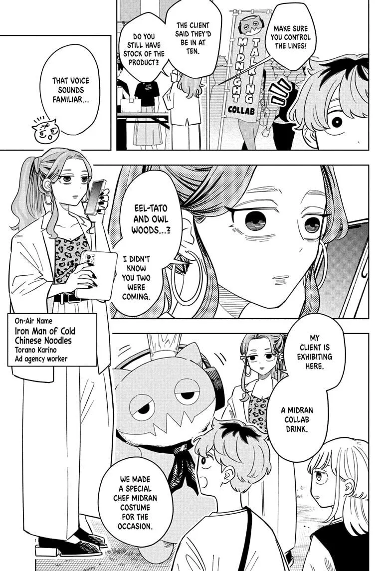 Someone Hertz - Chapter 24 - Page 5