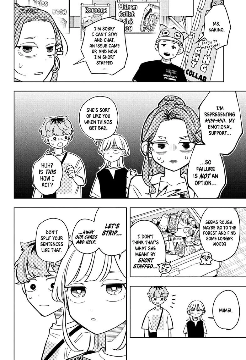 Someone Hertz - Chapter 24 - Page 6