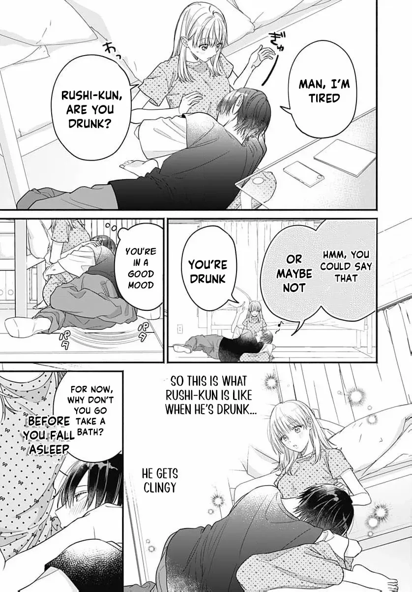 Perfect Domination - Chapter 13 - Page 4