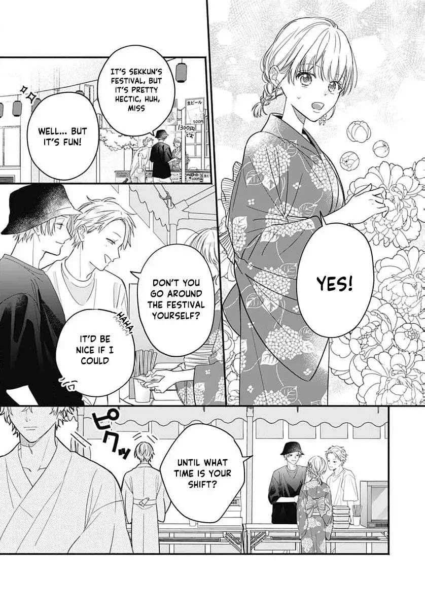 Perfect Domination - Chapter 13 - Page 12