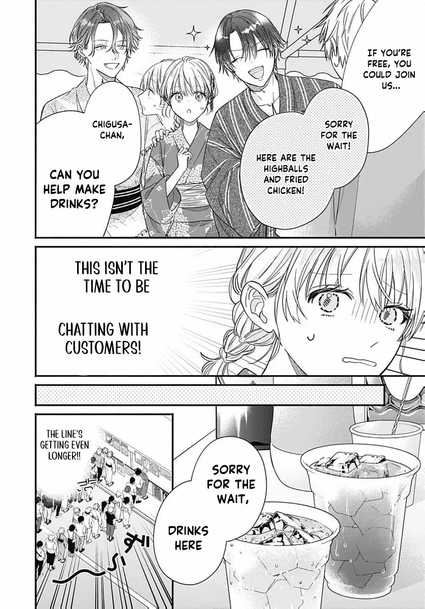 Perfect Domination - Chapter 13 - Page 13