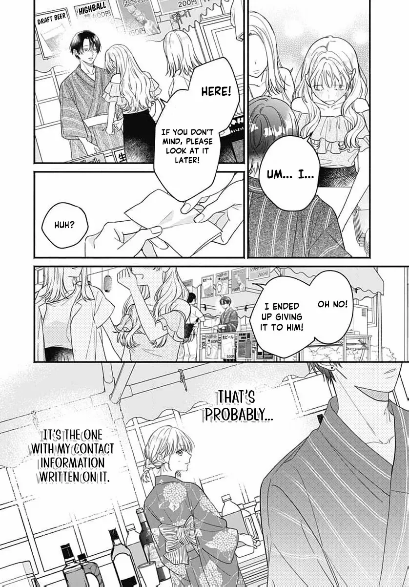 Perfect Domination - Chapter 13 - Page 15