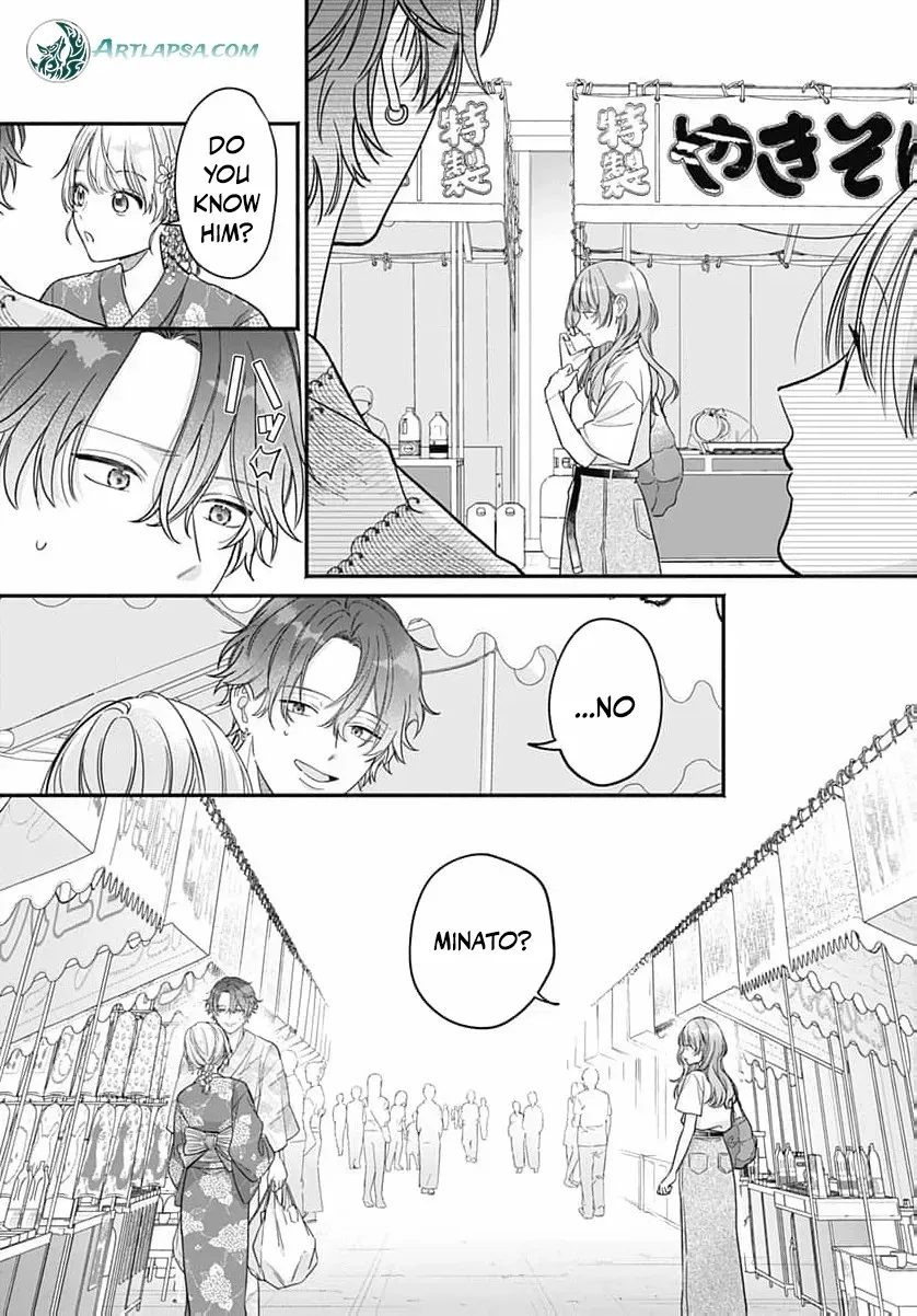 Perfect Domination - Chapter 14 - Page 8