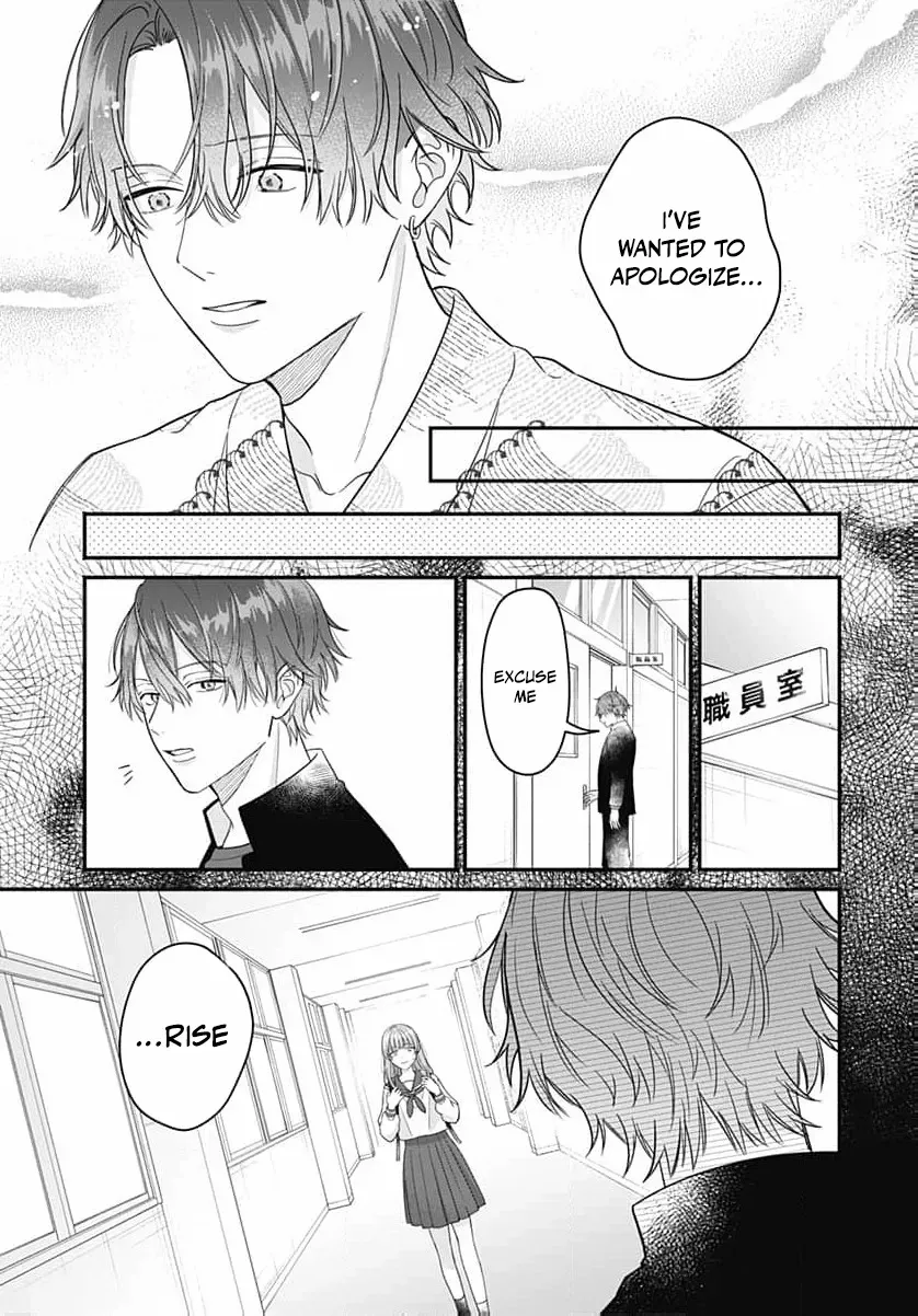 Perfect Domination - Chapter 14 - Page 12