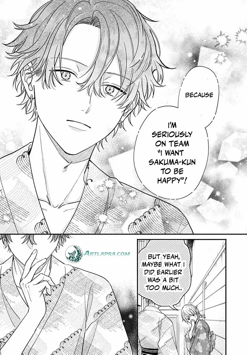 Perfect Domination - Chapter 14 - Page 18