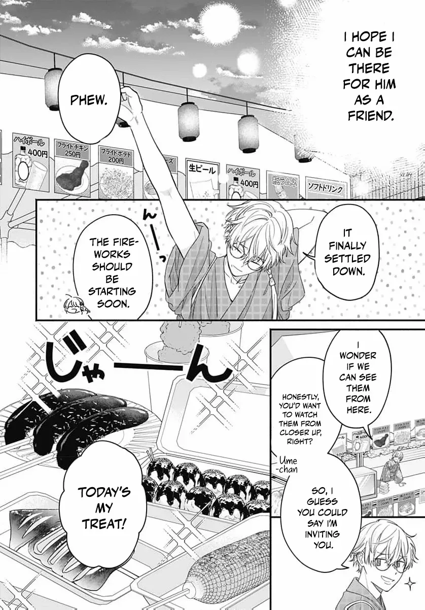 Perfect Domination - Chapter 14 - Page 21
