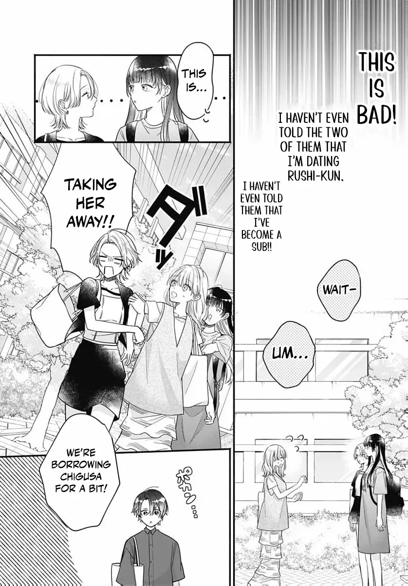Perfect Domination - Chapter 15 - Page 15