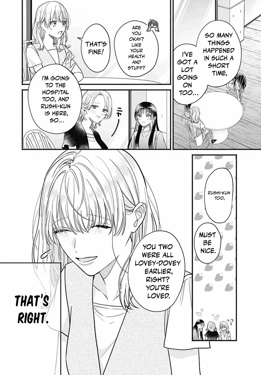 Perfect Domination - Chapter 15 - Page 17