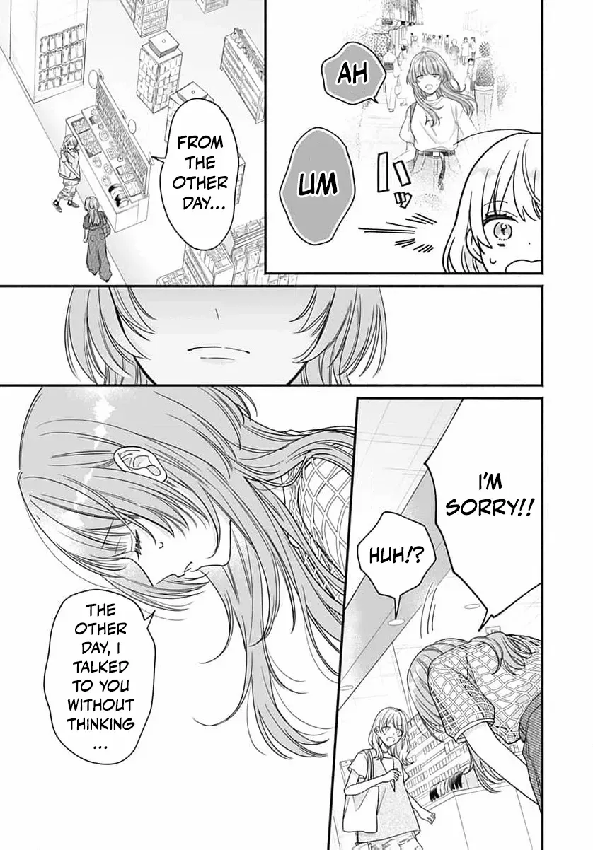 Perfect Domination - Chapter 15 - Page 20