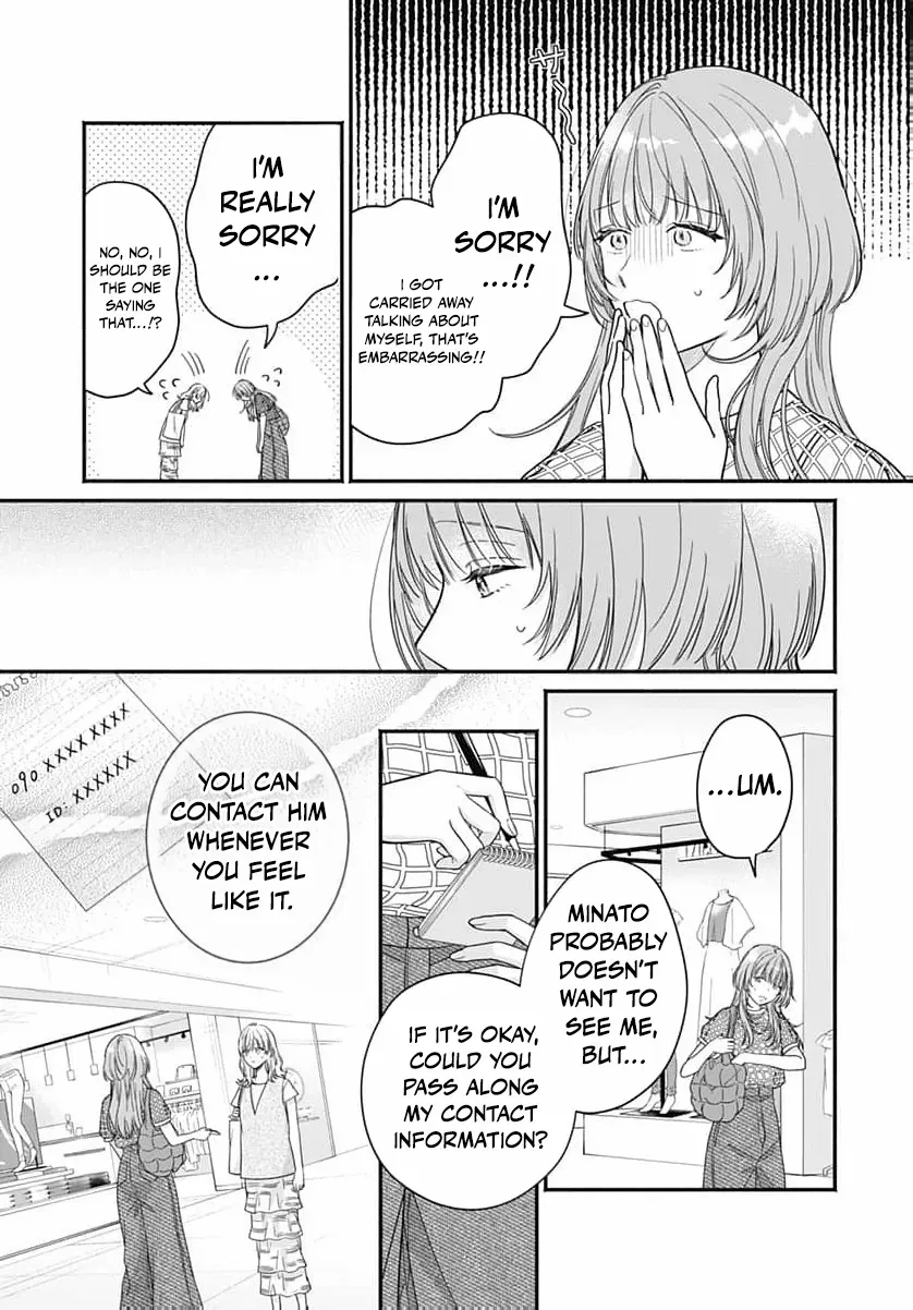 Perfect Domination - Chapter 15 - Page 24