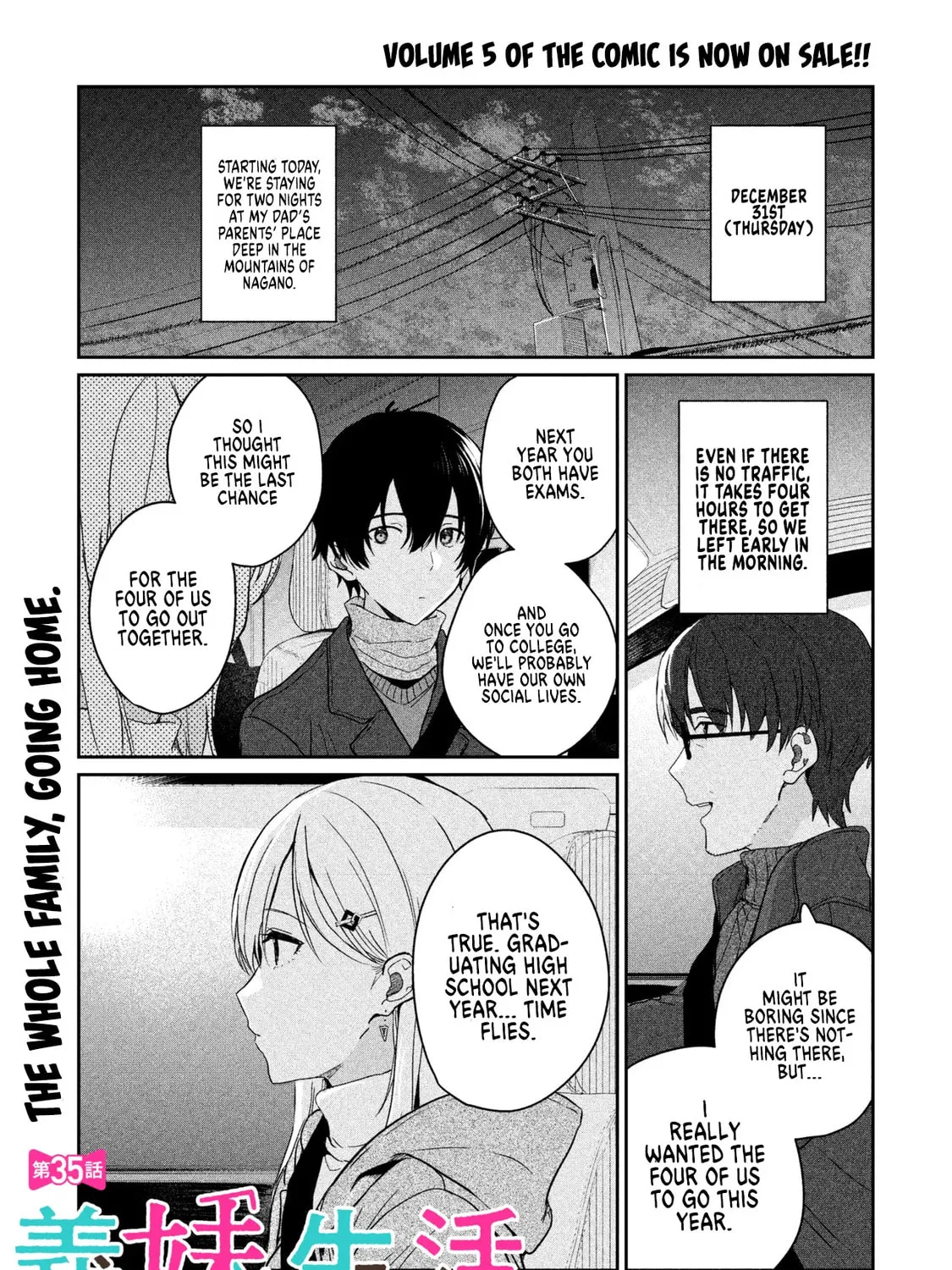 Days with My Stepsister - Chapter 35.1 - Page 1
