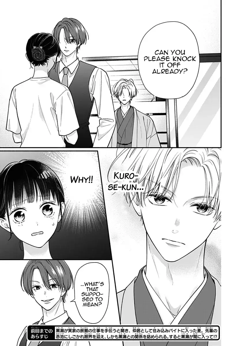 Pink to Habanero - Chapter 76 - Page 2