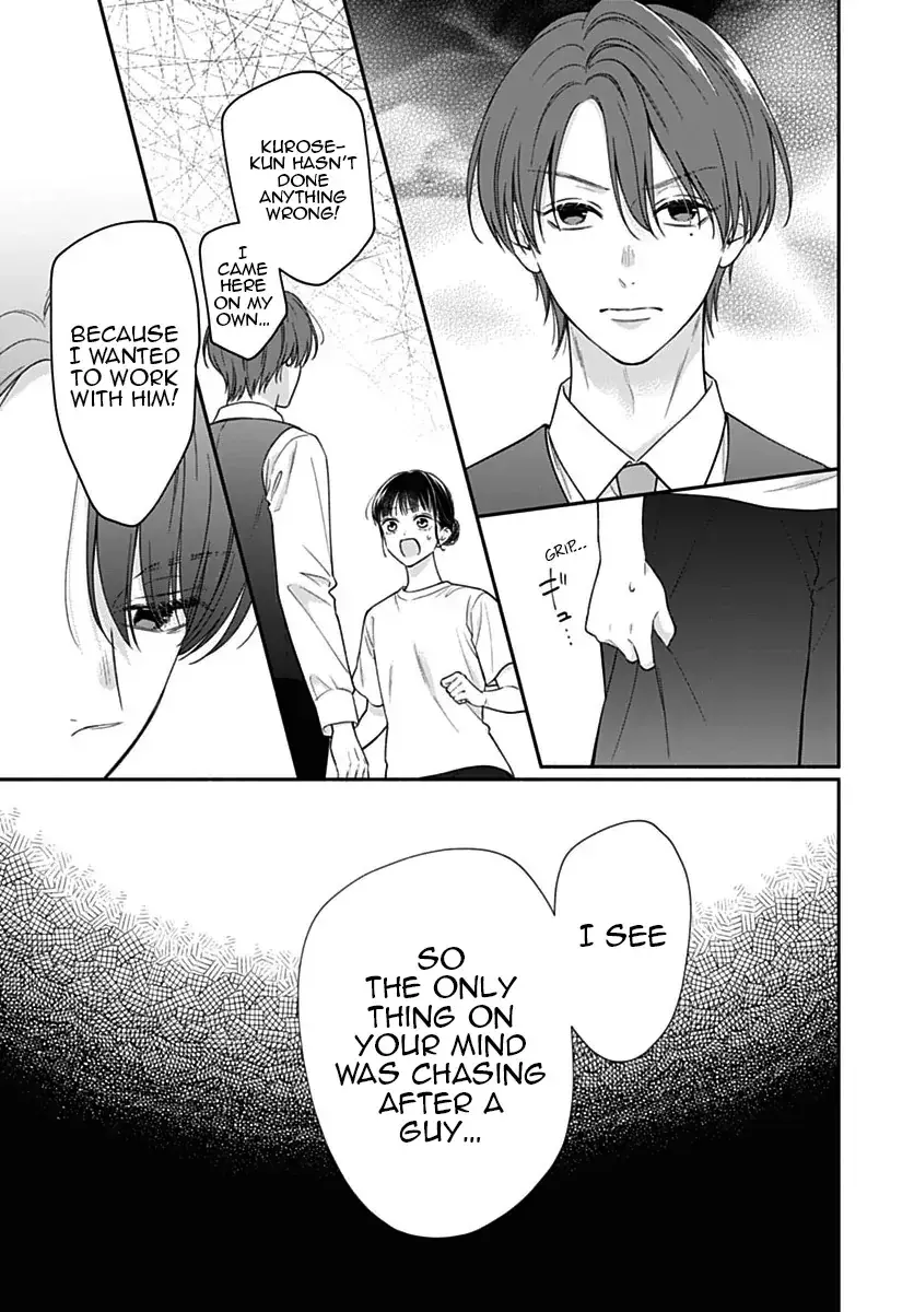 Pink to Habanero - Chapter 76 - Page 8