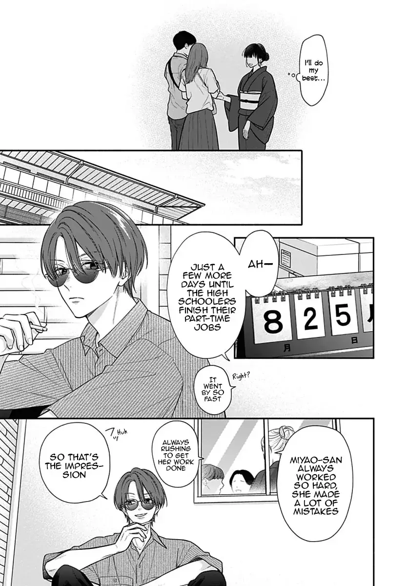 Pink to Habanero - Chapter 76 - Page 12