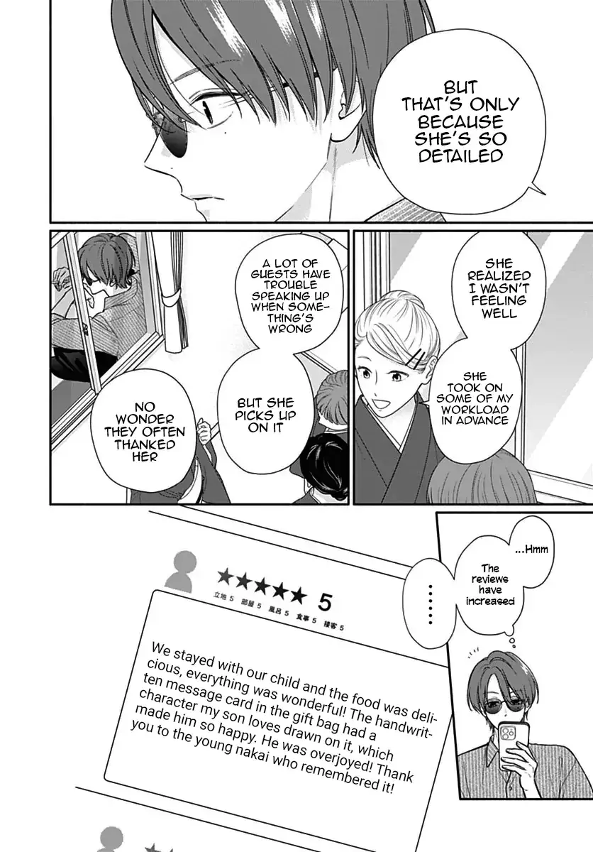 Pink to Habanero - Chapter 76 - Page 13