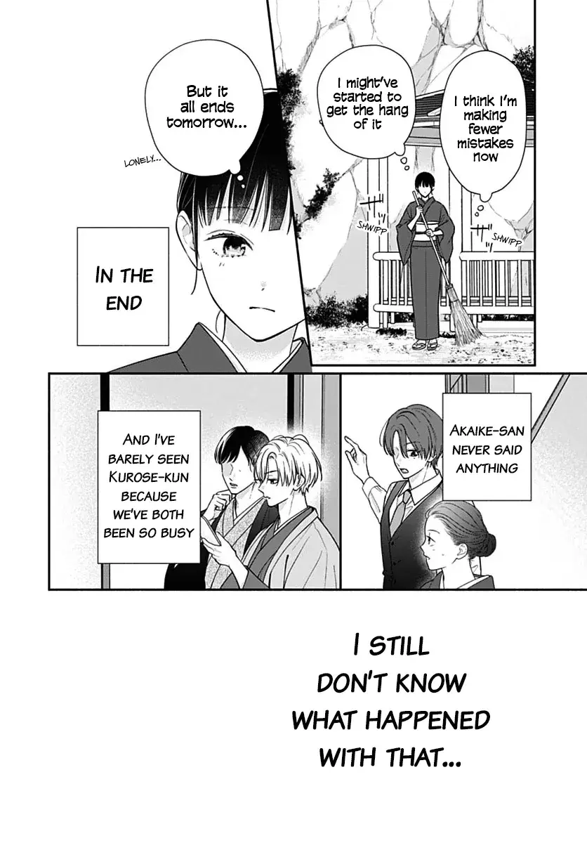 Pink to Habanero - Chapter 76 - Page 15