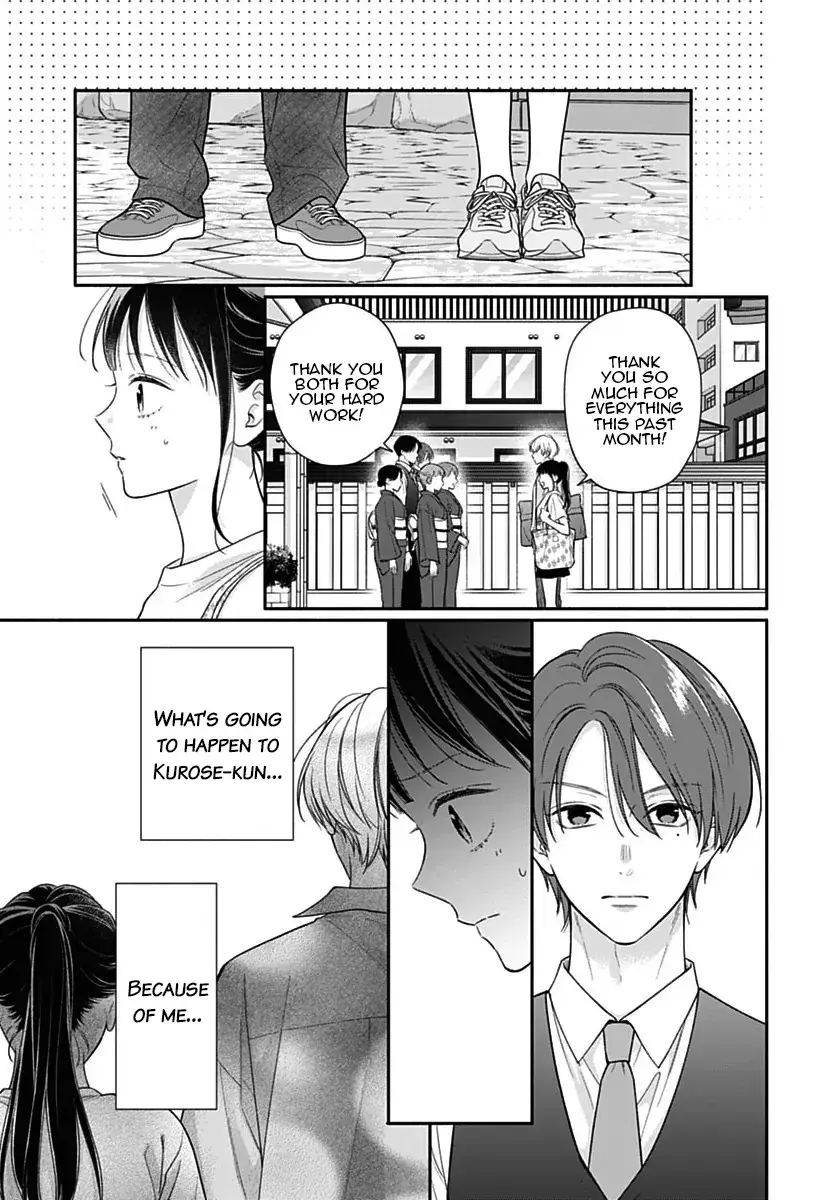 Pink to Habanero - Chapter 76 - Page 16
