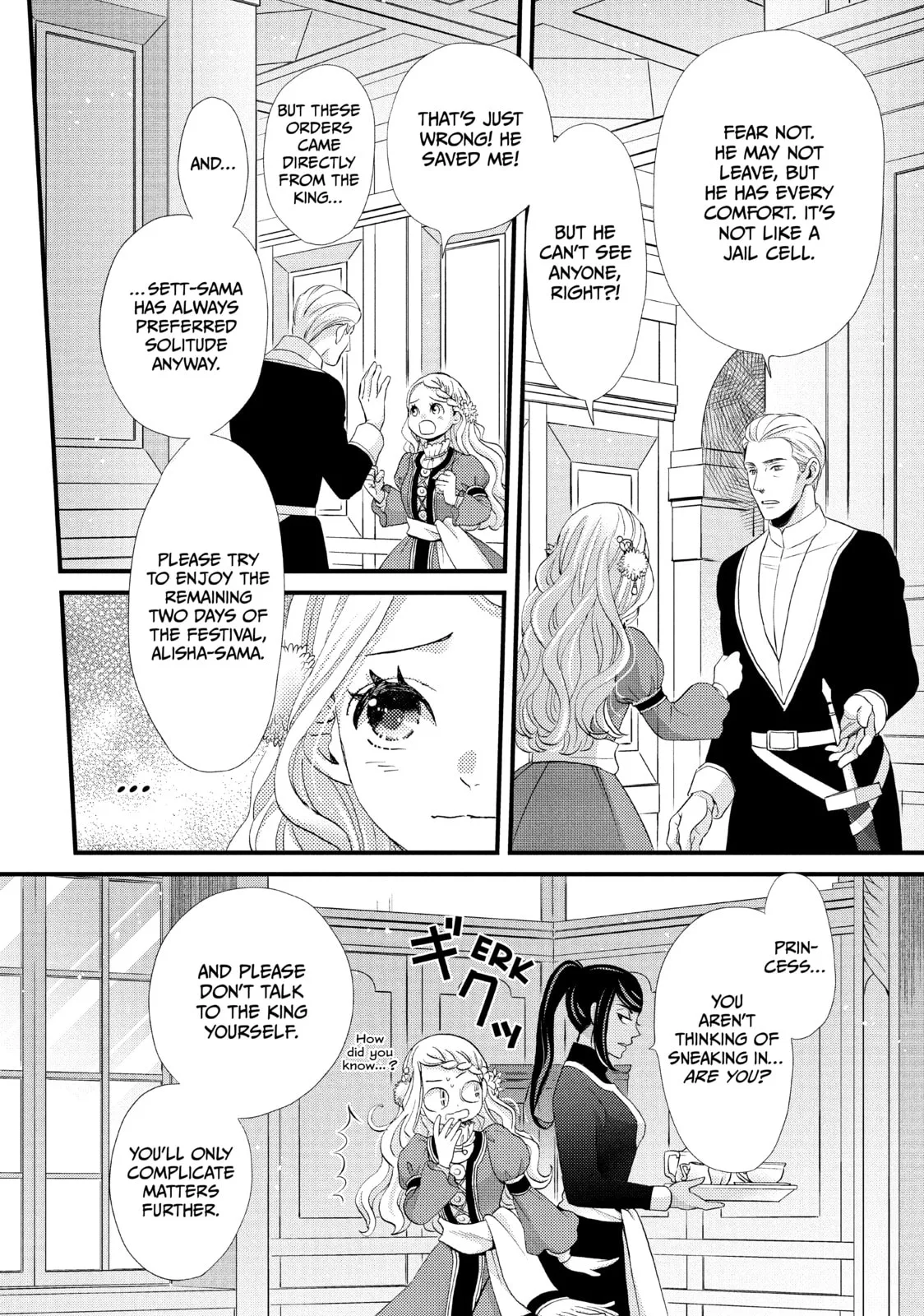 Nina The Starry Bride - Chapter 21 - Page 7