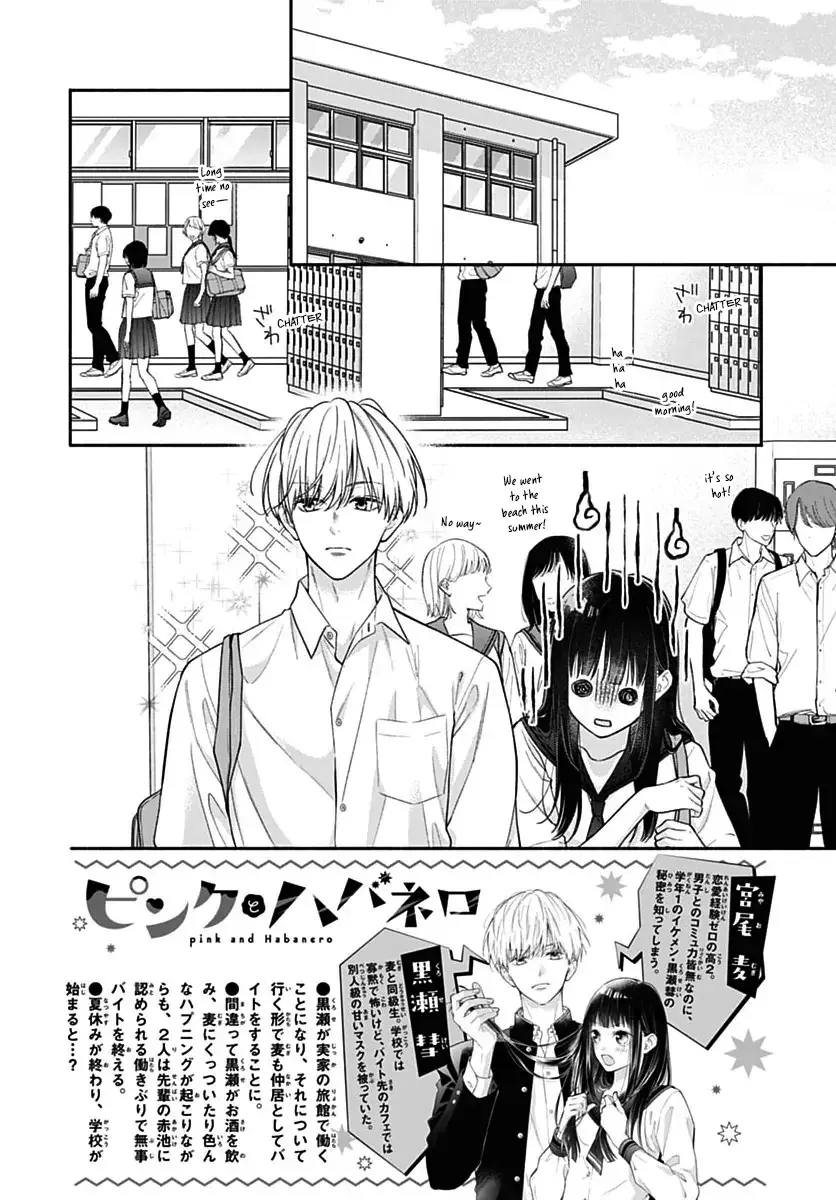 Pink to Habanero - Chapter 77 - Page 2