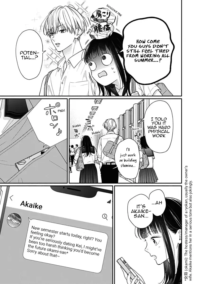 Pink to Habanero - Chapter 77 - Page 3
