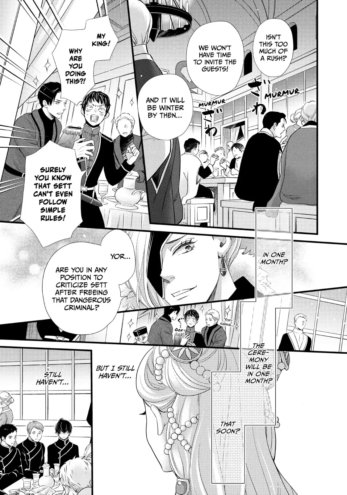 Nina The Starry Bride - Chapter 22 - Page 8