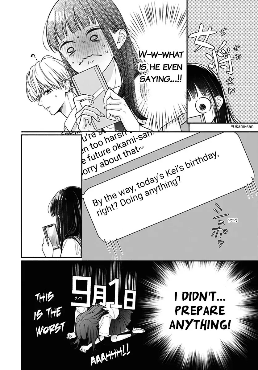 Pink to Habanero - Chapter 77 - Page 4