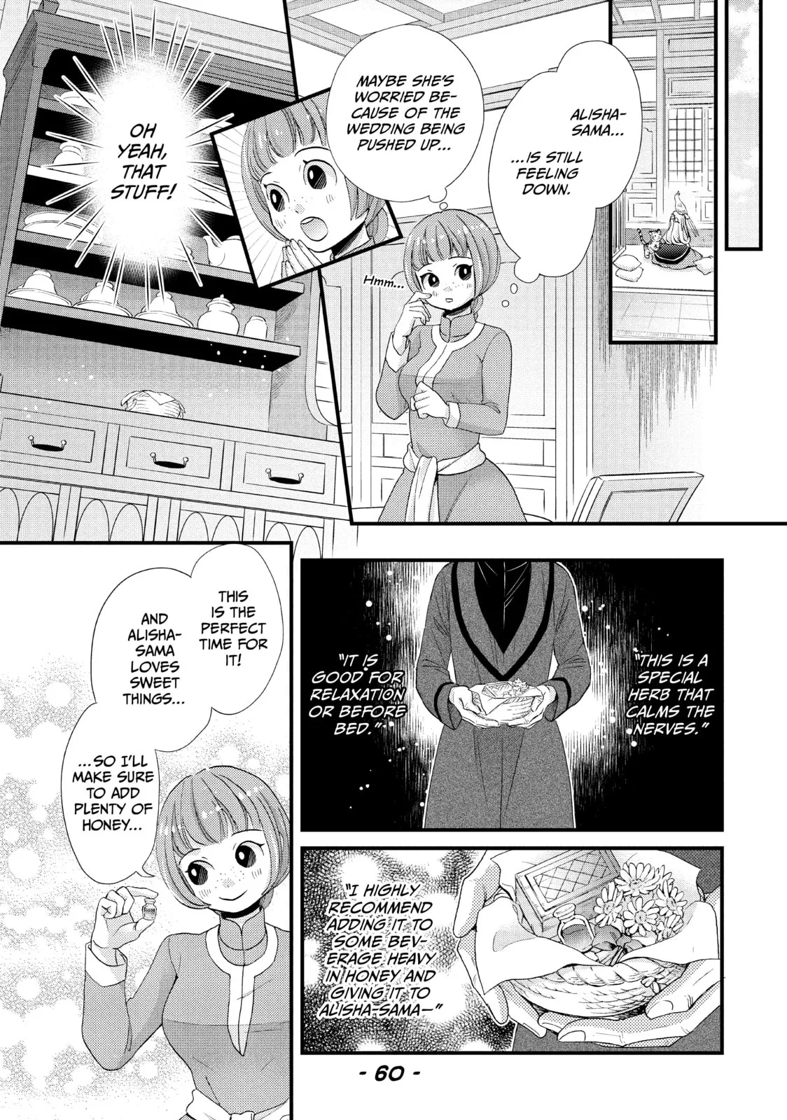 Nina The Starry Bride - Chapter 22 - Page 17