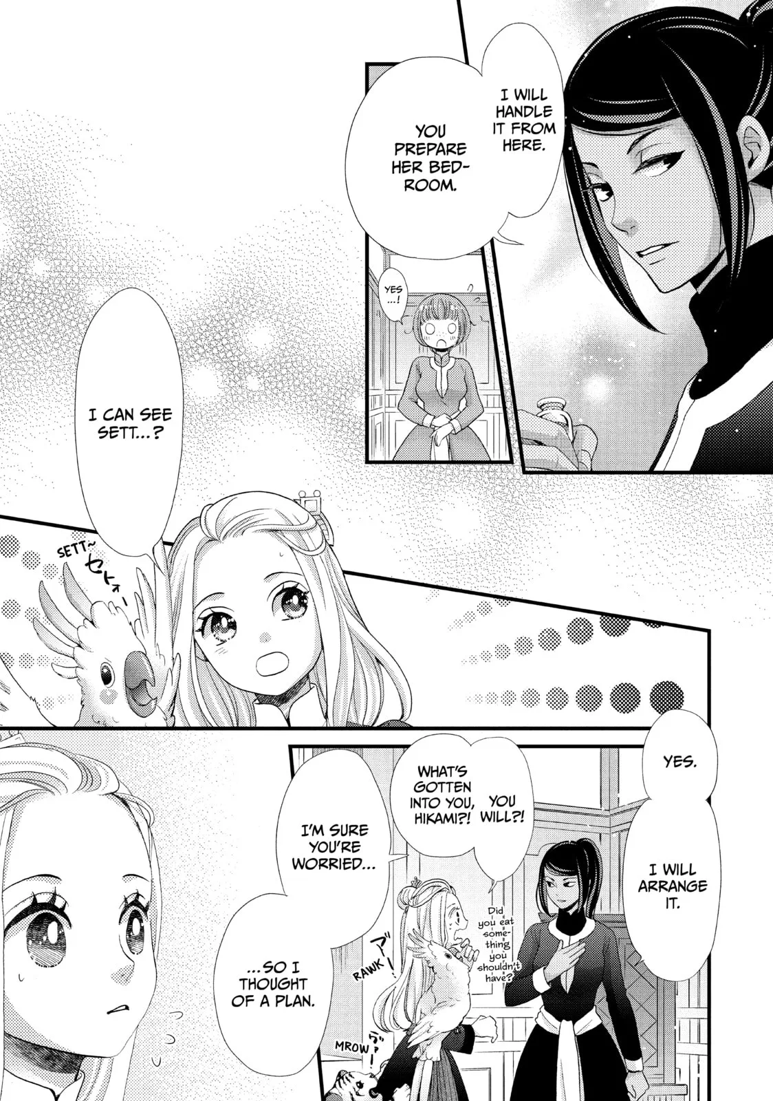Nina The Starry Bride - Chapter 22 - Page 19