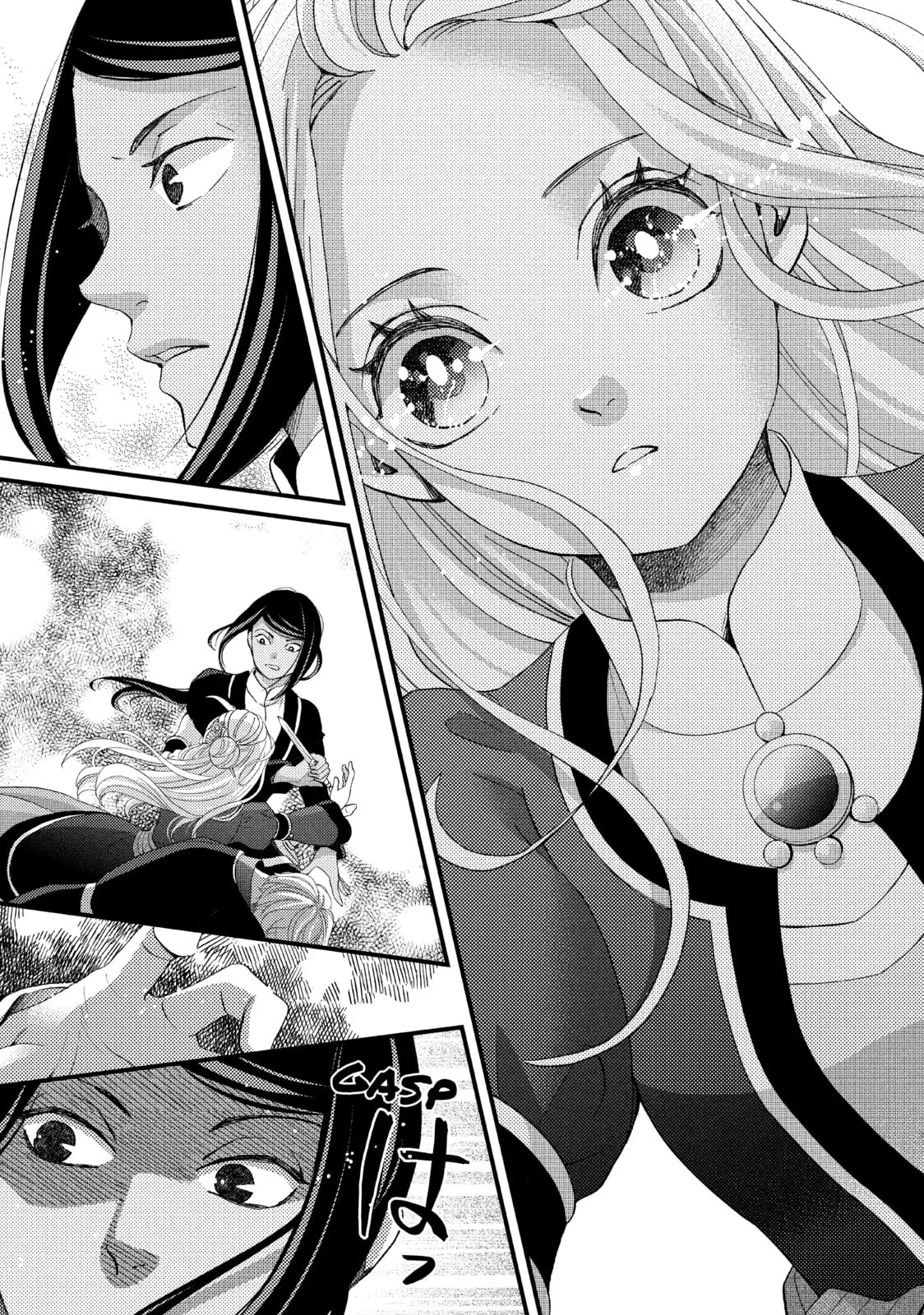 Nina The Starry Bride - Chapter 23 - Page 3