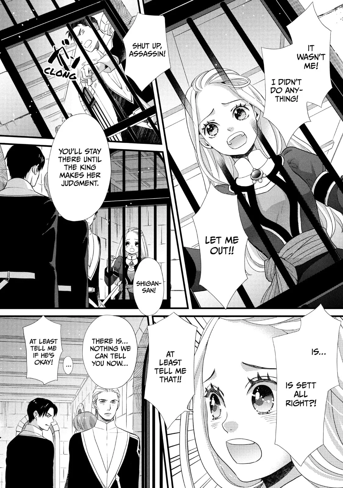 Nina The Starry Bride - Chapter 23 - Page 8