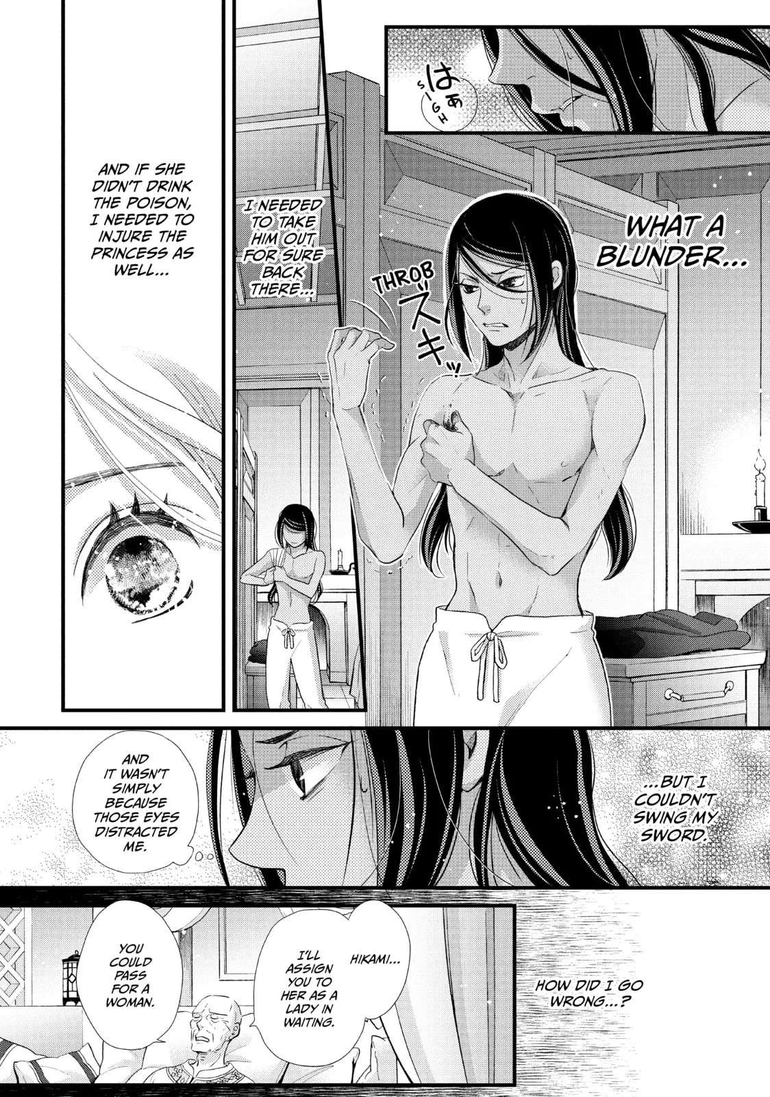 Nina The Starry Bride - Chapter 23 - Page 12