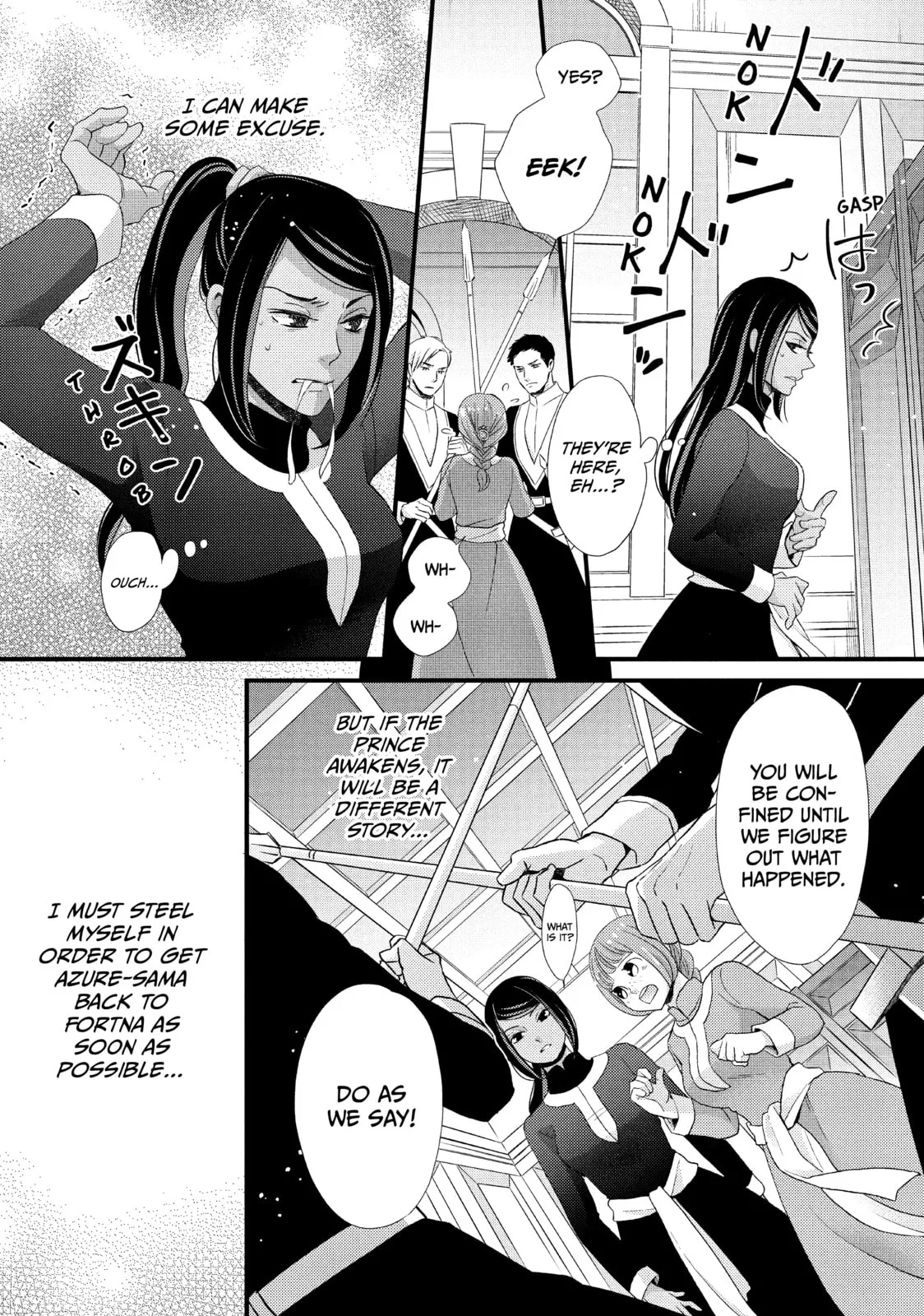 Nina The Starry Bride - Chapter 23 - Page 14