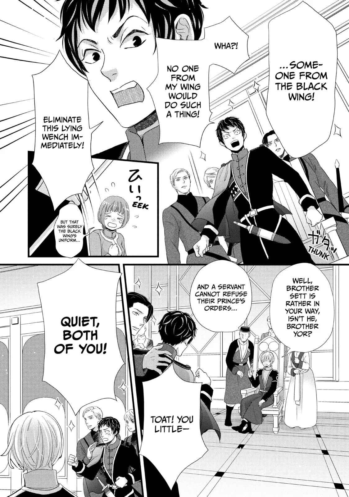 Nina The Starry Bride - Chapter 23 - Page 32