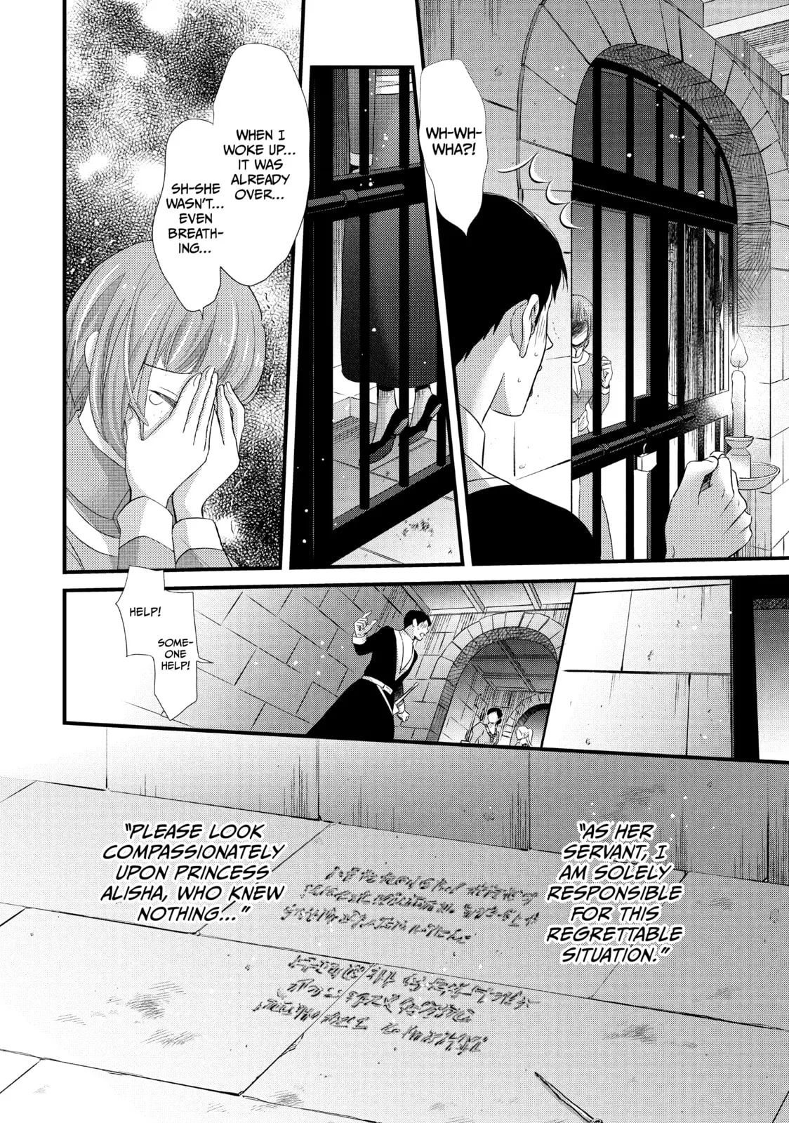 Nina The Starry Bride - Chapter 24 - Page 2