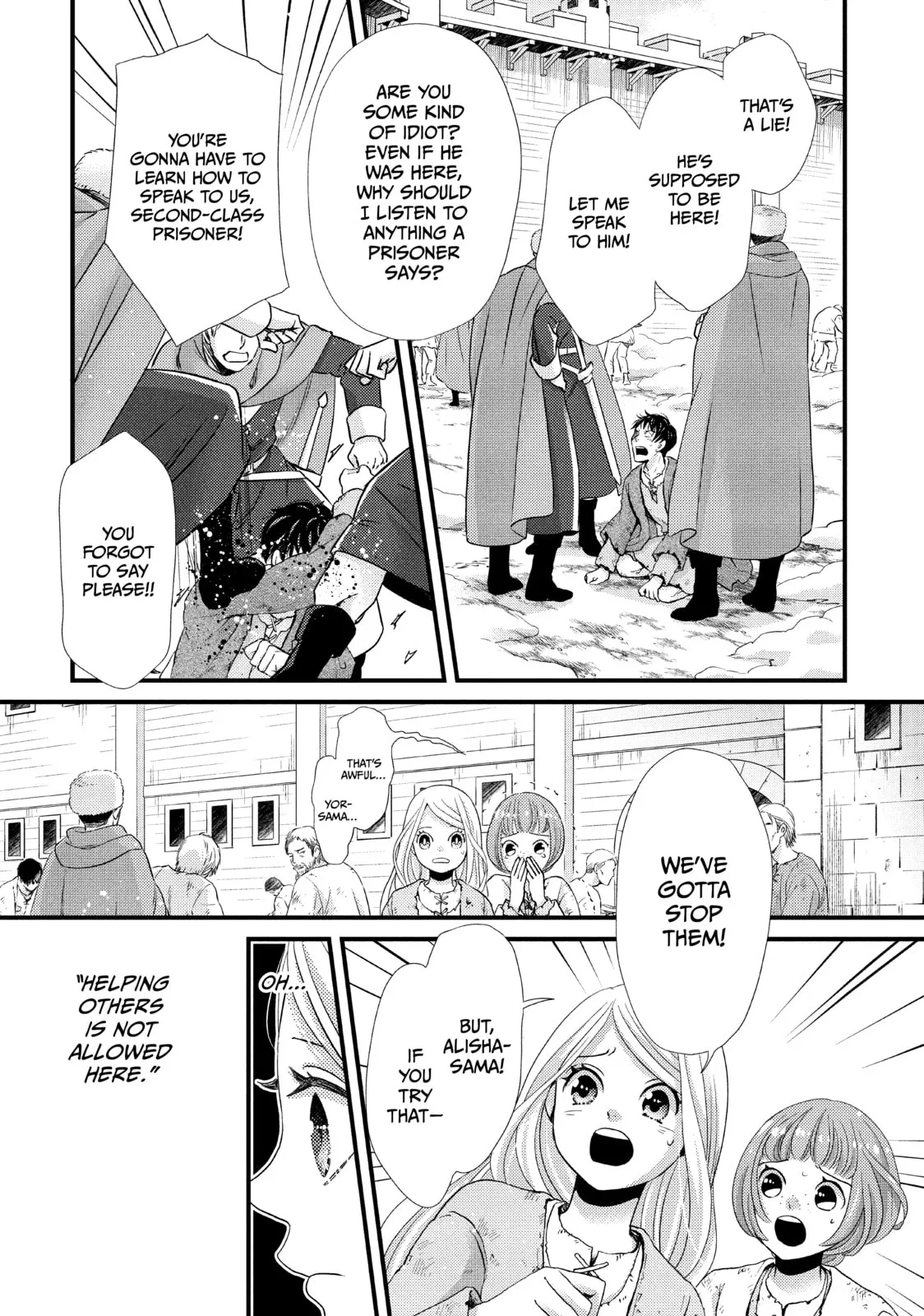 Nina The Starry Bride - Chapter 25 - Page 17
