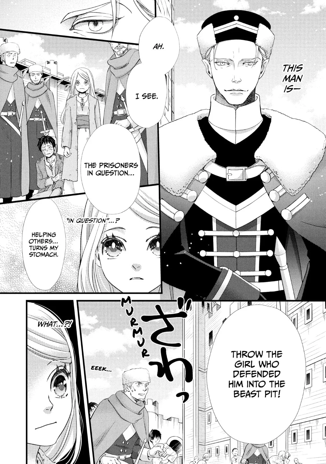 Nina The Starry Bride - Chapter 25 - Page 20