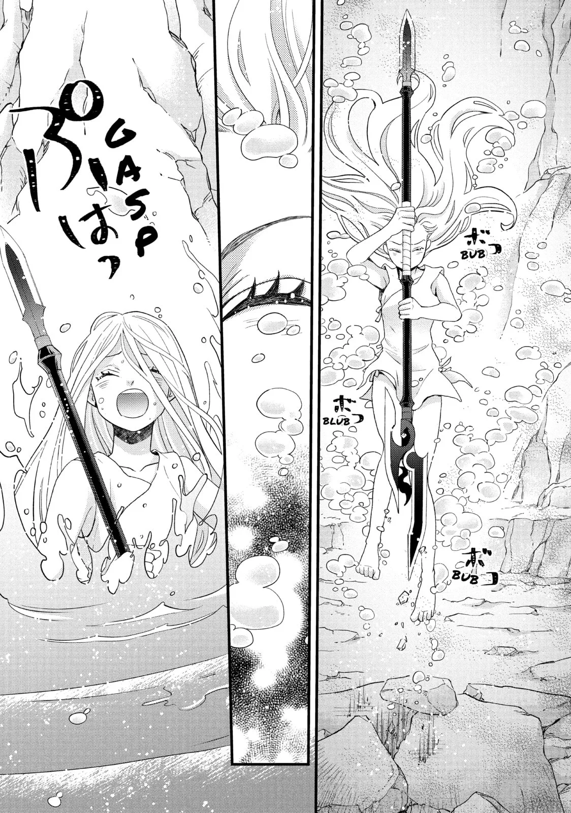 Nina The Starry Bride - Chapter 27 - Page 32