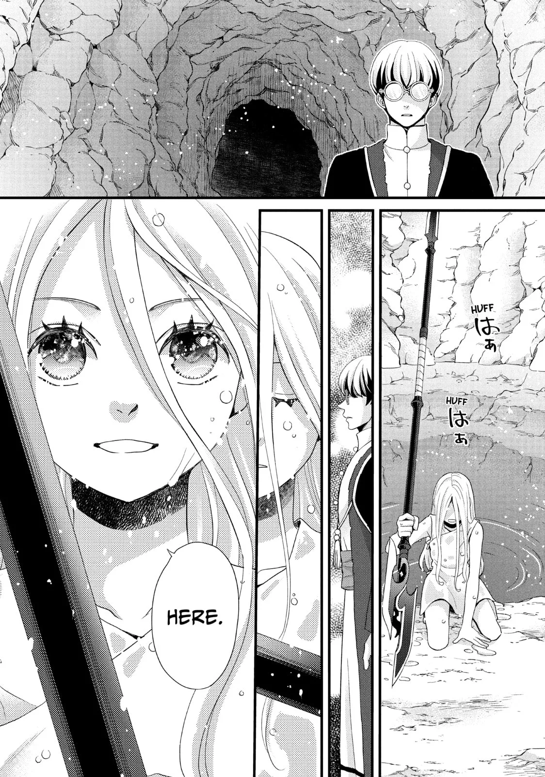 Nina The Starry Bride - Chapter 27 - Page 33