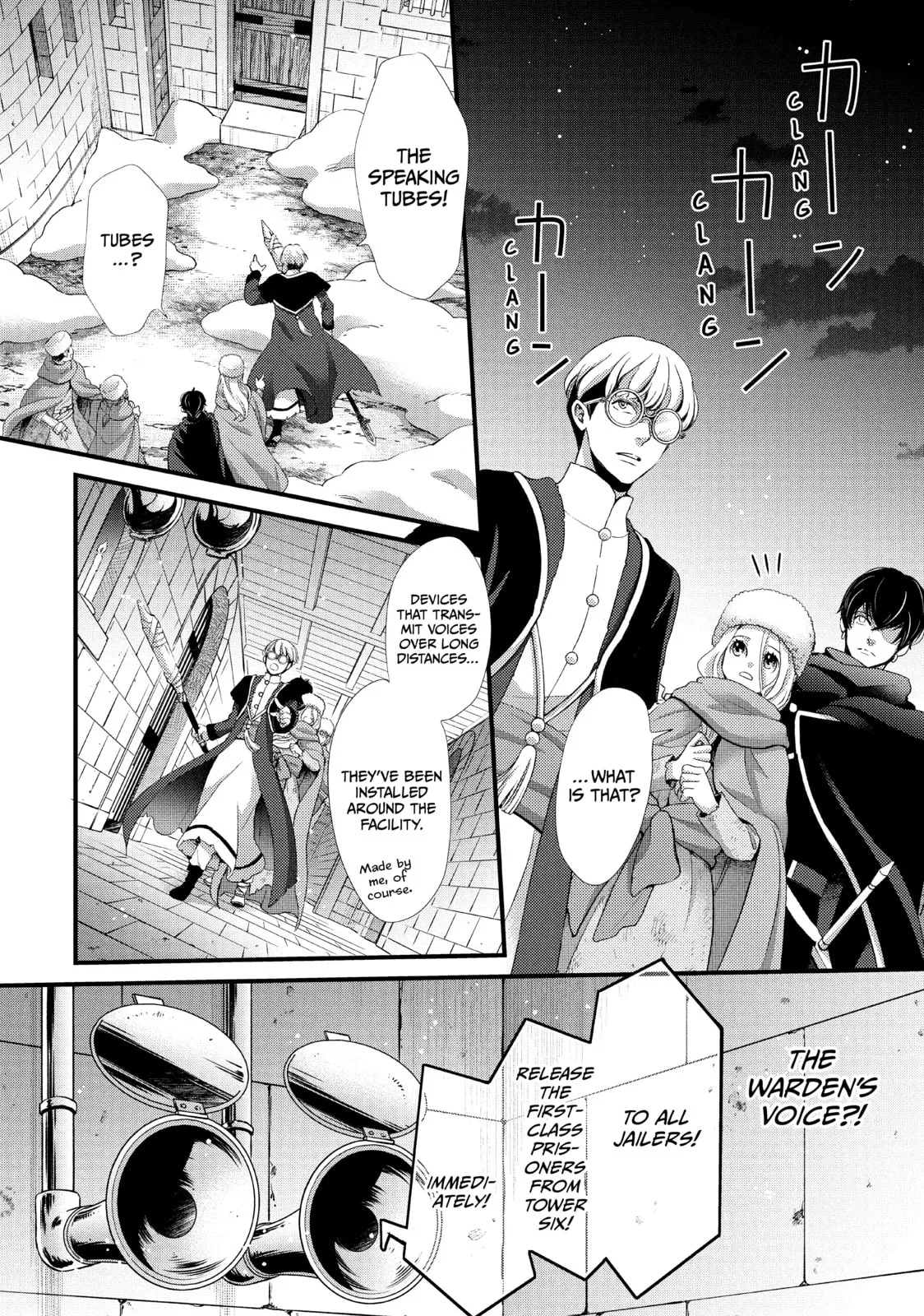 Nina The Starry Bride - Chapter 29 - Page 14