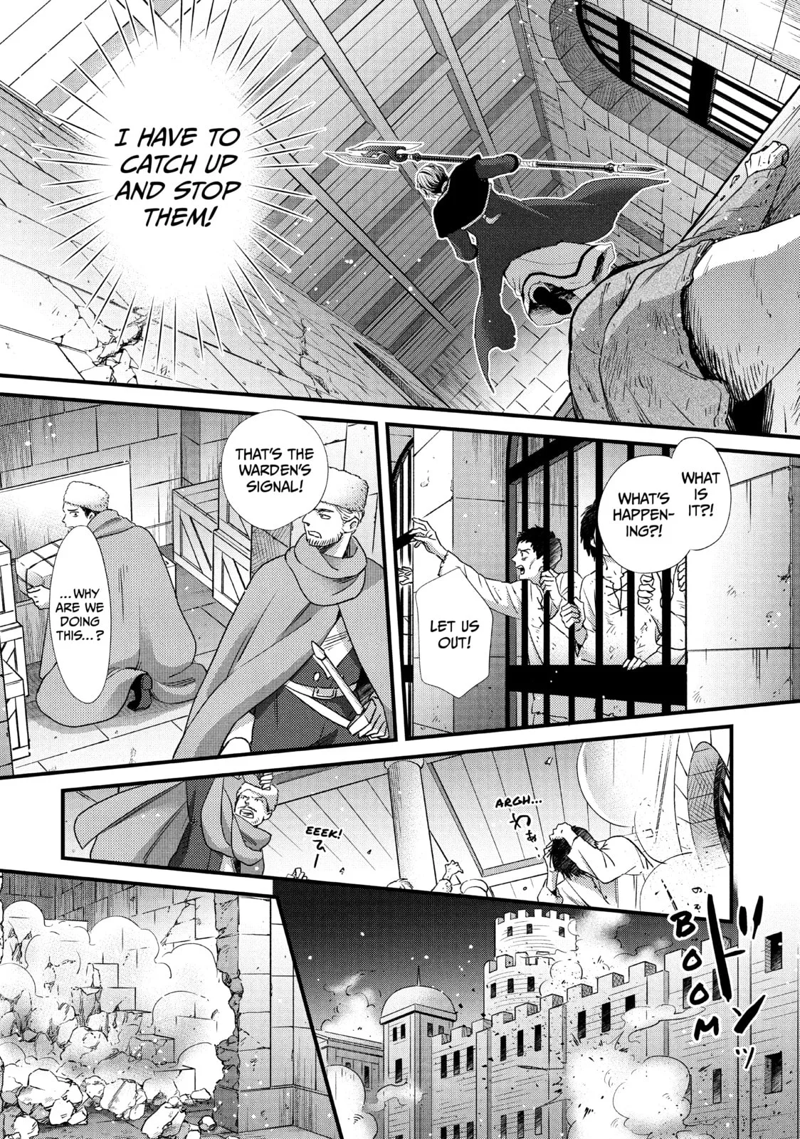 Nina The Starry Bride - Chapter 30 - Page 5