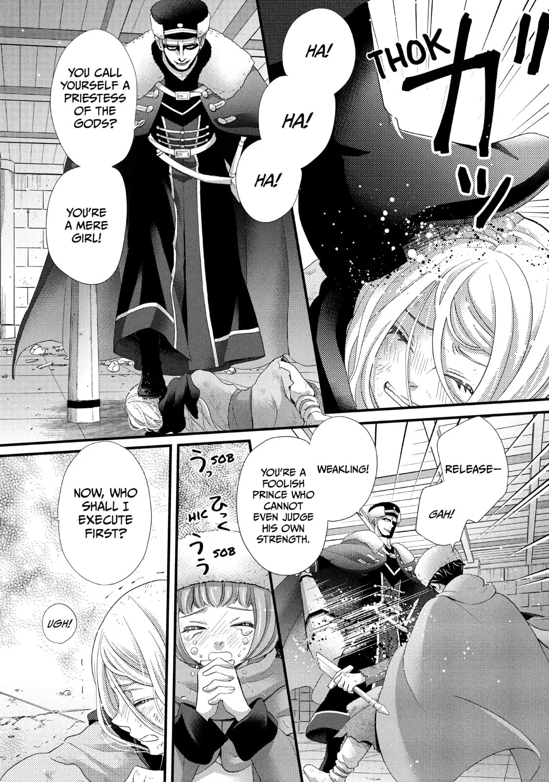 Nina The Starry Bride - Chapter 30 - Page 17