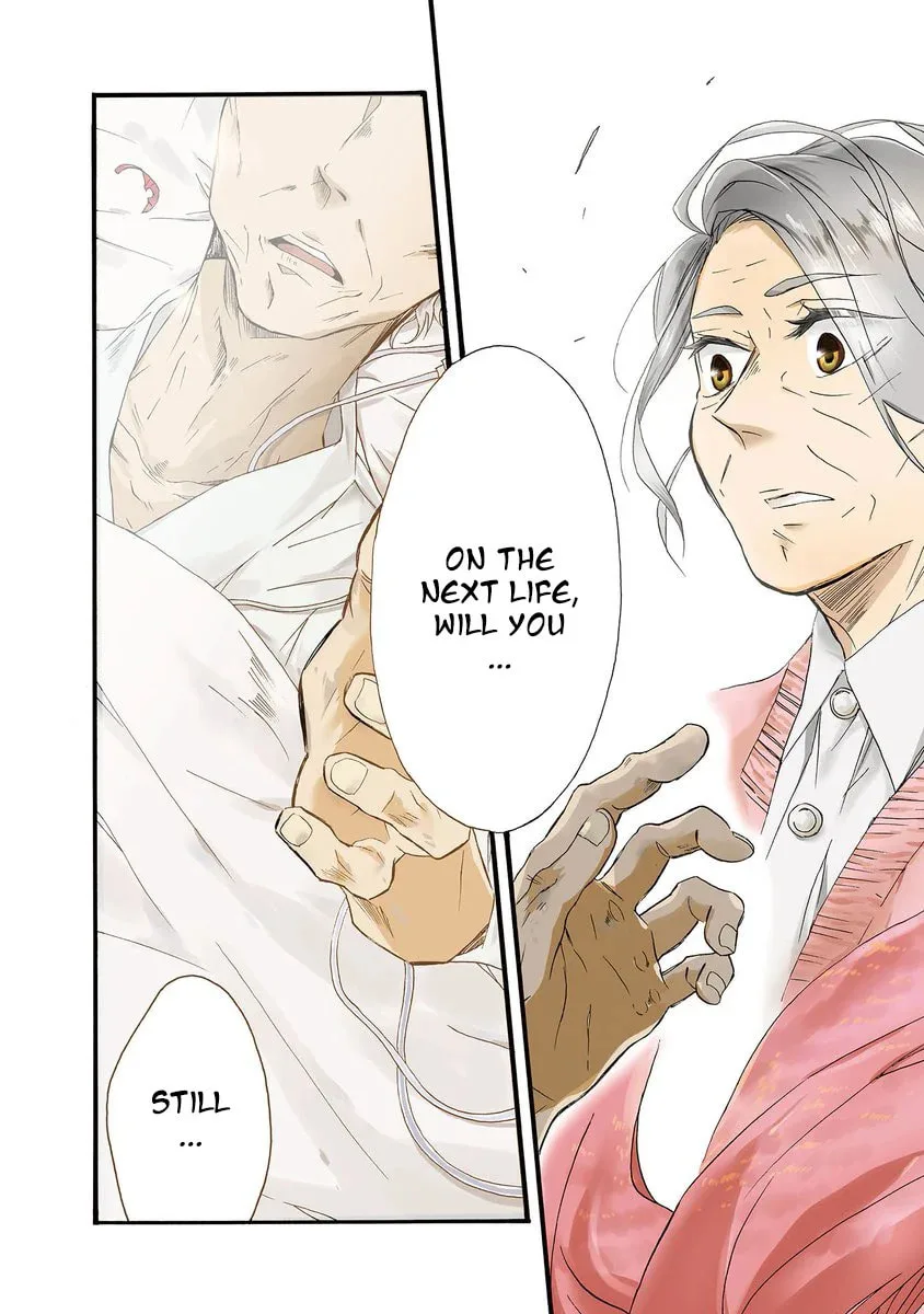 Will you marry me again if you are reborn? - Chapter 1 - Page 2