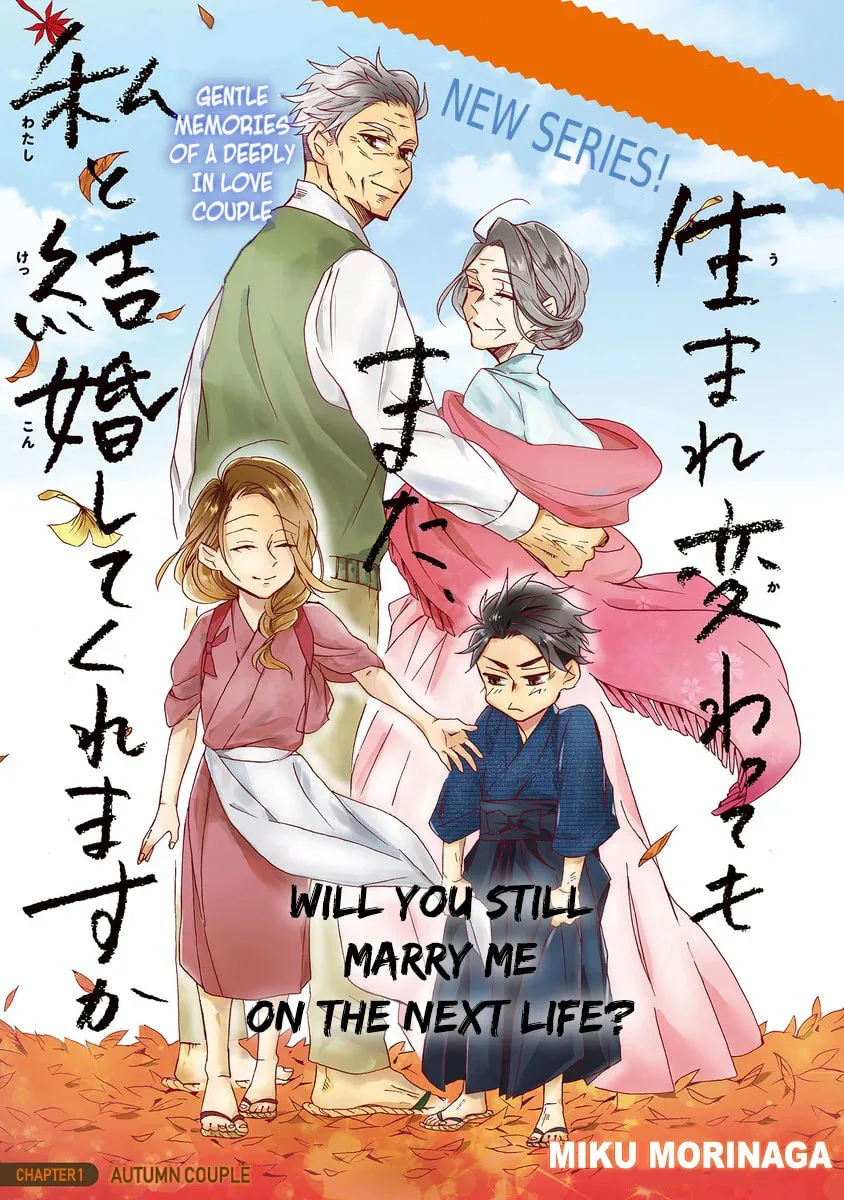 Will you marry me again if you are reborn? - Chapter 1 - Page 3