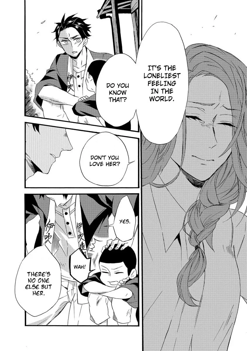 Will you marry me again if you are reborn? - Chapter 1 - Page 12