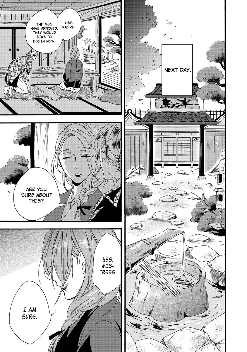 Will you marry me again if you are reborn? - Chapter 1 - Page 15