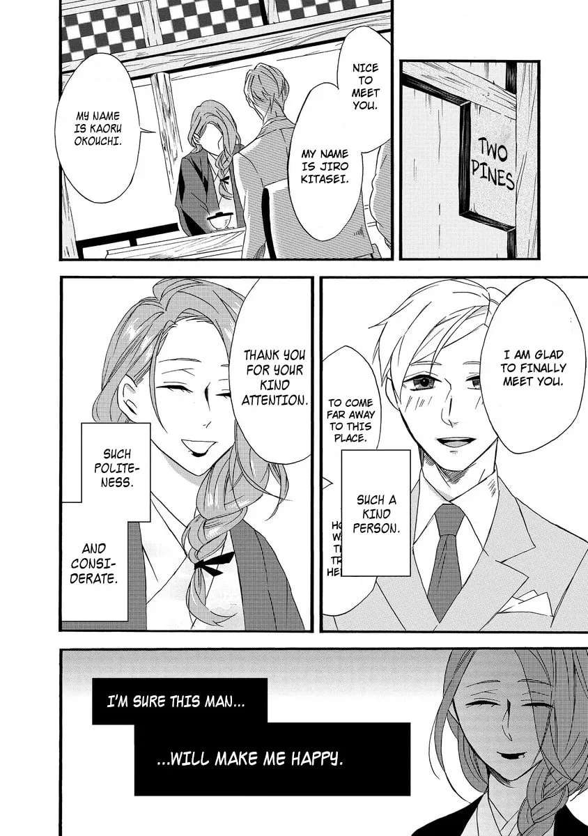 Will you marry me again if you are reborn? - Chapter 1 - Page 16
